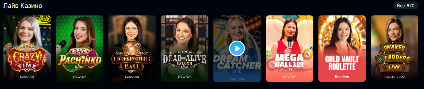 играть в аркада казино